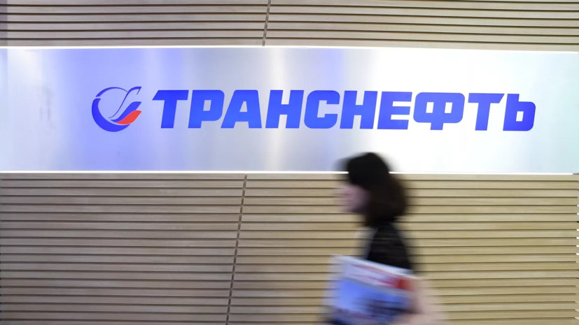 «Транснефть» назвала фейком сведения об атаке беспилотника ВСУ на нефтегавань «Шесхарис»