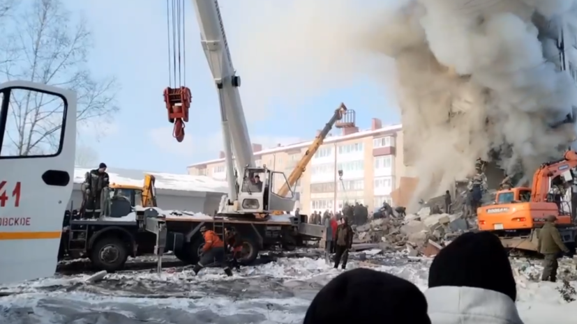 «Обрушение с пятого по первый этаж»: что известно о взрыве газа в жилом доме на Сахалине
