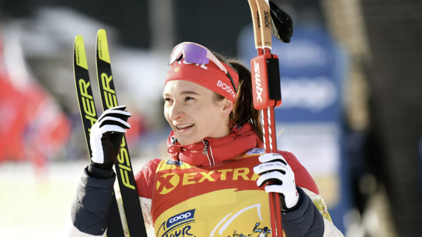 Непряева выиграла спринт на первом этапе Кубка России по лыжным гонкам