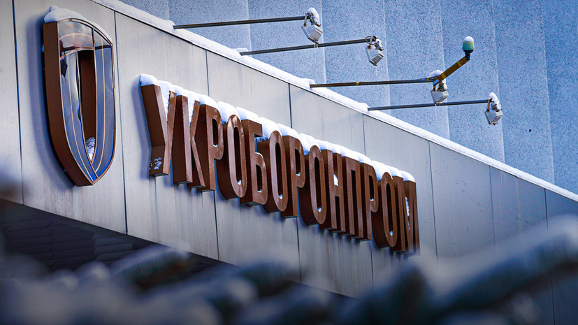 «Украинский ВПК будет придатком»: как Киев пытается совместно с Западом наладить производство оружия