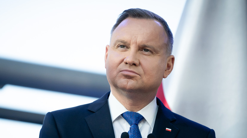 Президент Польши заявил, что не хотел бы эскалации в отношениях с Россией