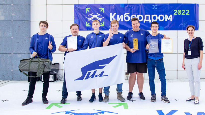 Команда из Москвы одержала победу на всероссийском конкурсе «Кибердром»