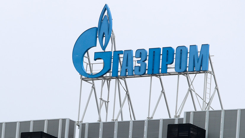 «Газпром» 28 ноября может начать сокращение подачи газа для транзита через Украину