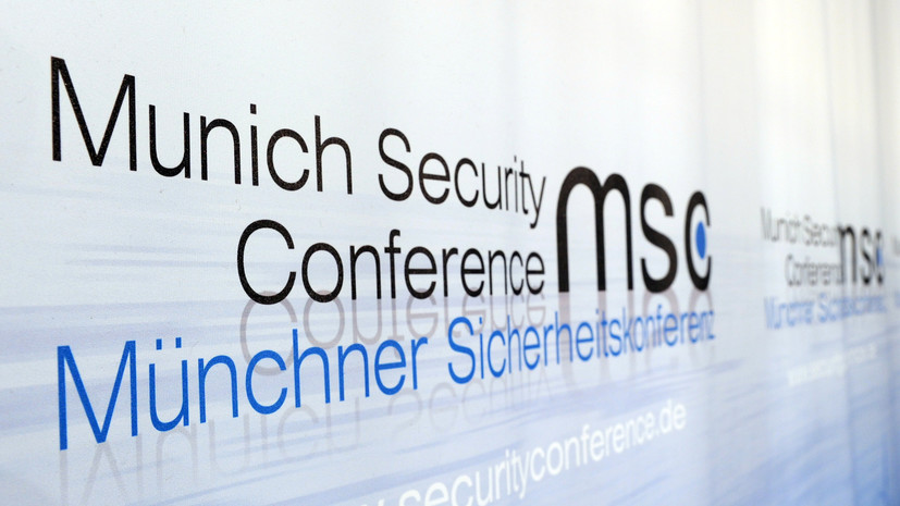 Россию не пригласили на Мюнхенскую конференцию по безопасности — 2023