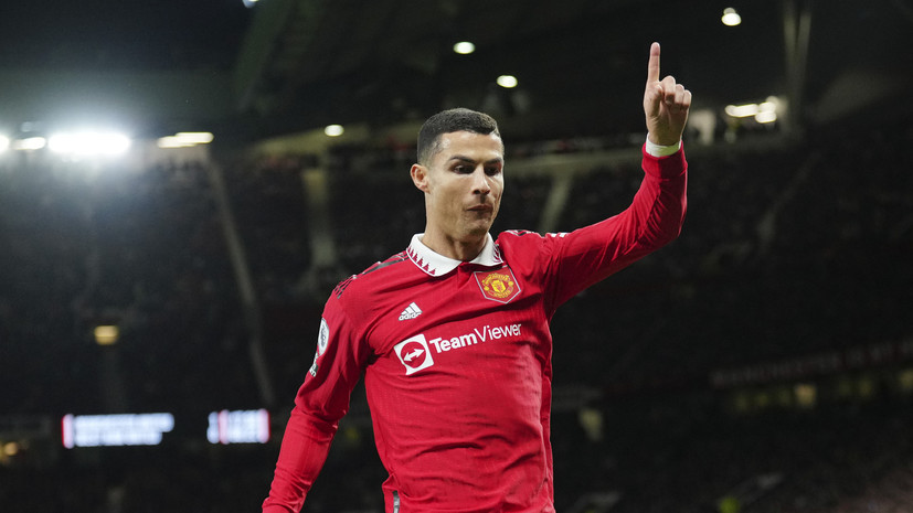 Роналду — об уходе из «Манчестер Юнайтед»: пришло время искать новый вызов