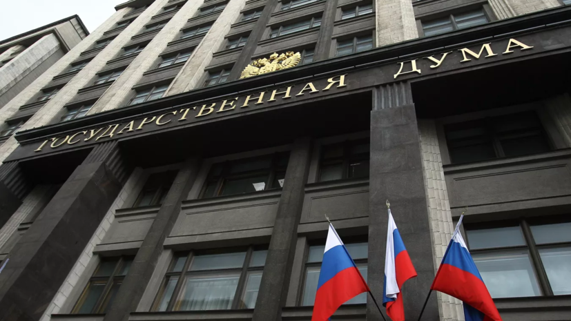 В Госдуме назвали «отвлекающим манёвром» резолюцию ЕП о России