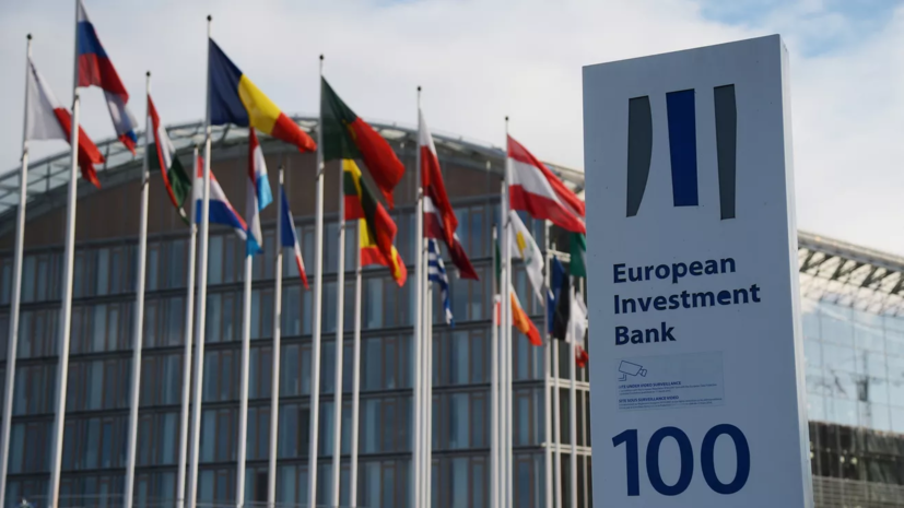 Европейский банк развития одобрил предоставление Украине помощи на сумму $372 млн