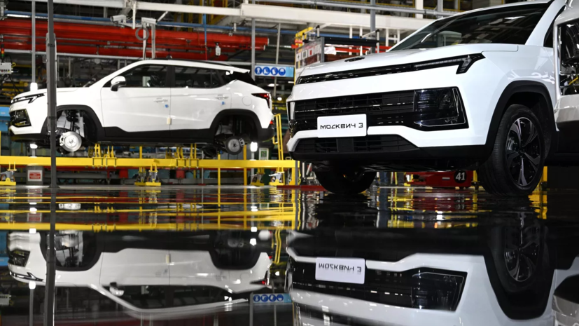 На автозаводе «Москвич» планируют произвести 120 тысяч автомобилей в 2025 году