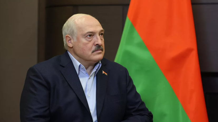 Лукашенко заявил, что ядерному шантажу не место в международной политике