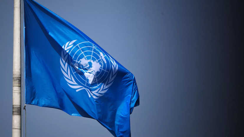 Представитель ООН в СКЦ уволился по личным причинам