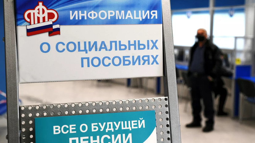 Юрист Красовская напомнила об изменении порядка пенсионных выплат в декабре