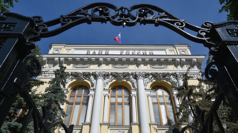 В ЦБ России заявили о снижении инфляционных ожиданий россиян в ноябре