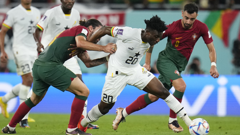 Португалия и Гана играют вничью после первого тайма матча ЧМ-2022