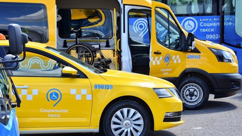 Парк социального такси в Москве пополнился ещё 80 автомобилями