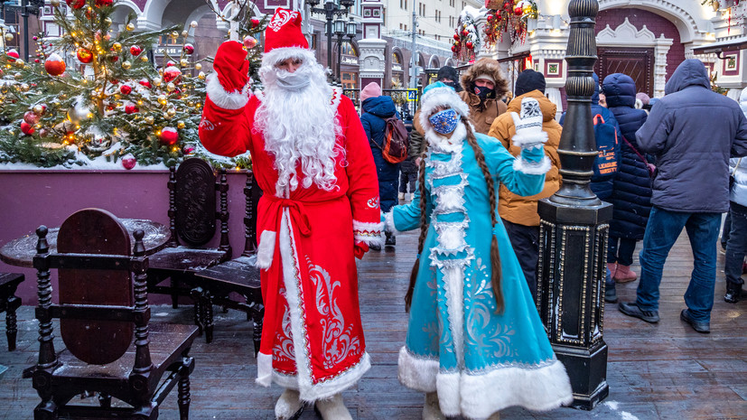 Аналитики сообщили, что в России растёт спрос на услуги Дедов Морозов и Снегурочек