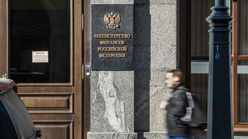 Минфин России обсуждает варианты обмена замороженных активов иностранных и российских инвесторов