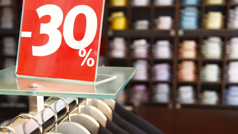 Финконсультант Гончар напомнил, что ярлык «скидка» способен изменить поведение покупателя