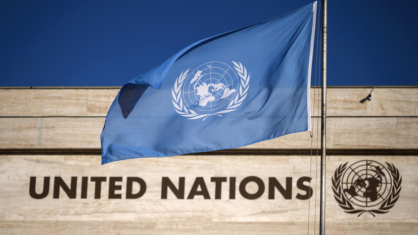 На Украине зарегистрировали постановление с призывом исключить Россию из ООН