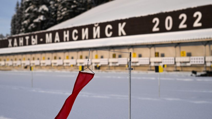 Первый этап Кубка России по биатлону завершён после повторной отмены гонок из-за мороза
