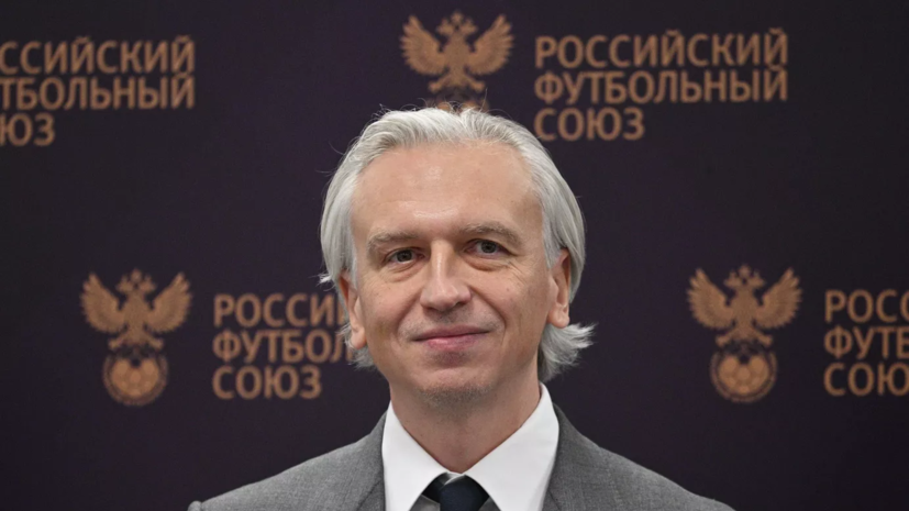 Дюков надеется, что решение МОК поможет вернуть российский футбол на турниры