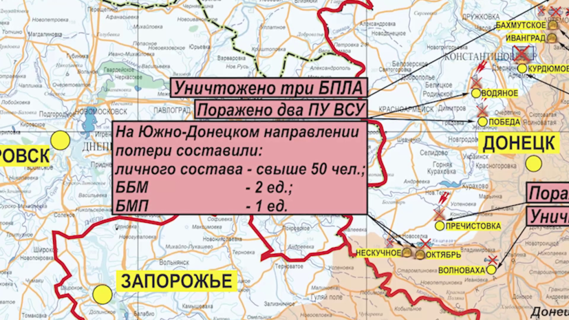 Донецкое направление карта