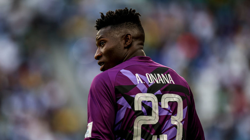 Описание фото