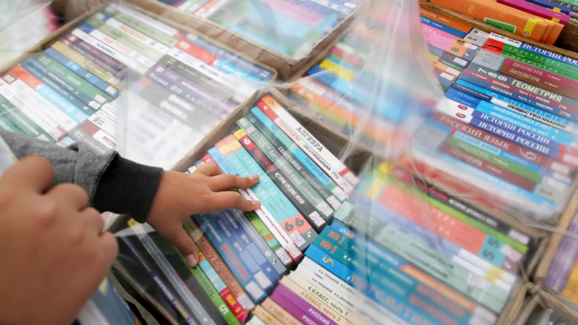 Москва направит в школы Донбасса более миллиона учебников и пособий