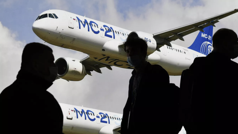 Три самолёта МС-21 будут участвовать в программе пилотной эксплуатации в авиакомпании «Россия»