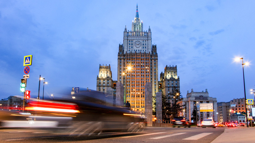 МИД России связал перенос комиссии по ДСНВ с деградацией отношений Москвы и Вашингтона