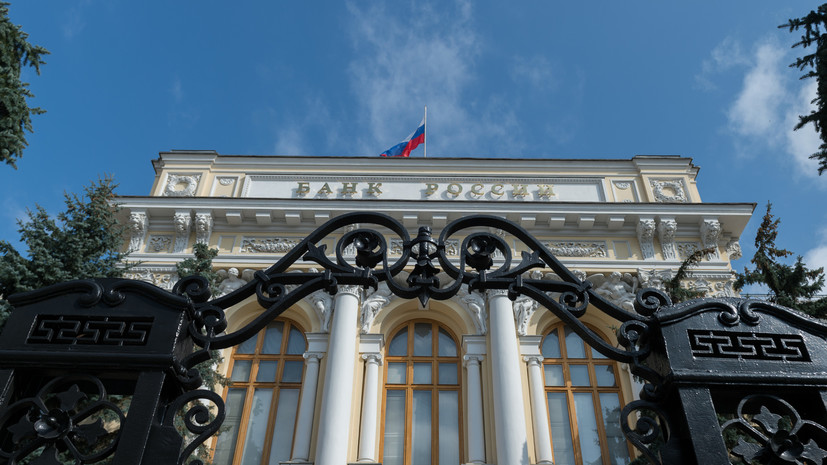ЦБ намерен больше информировать граждан о возможностях их участия в развитии экономики России