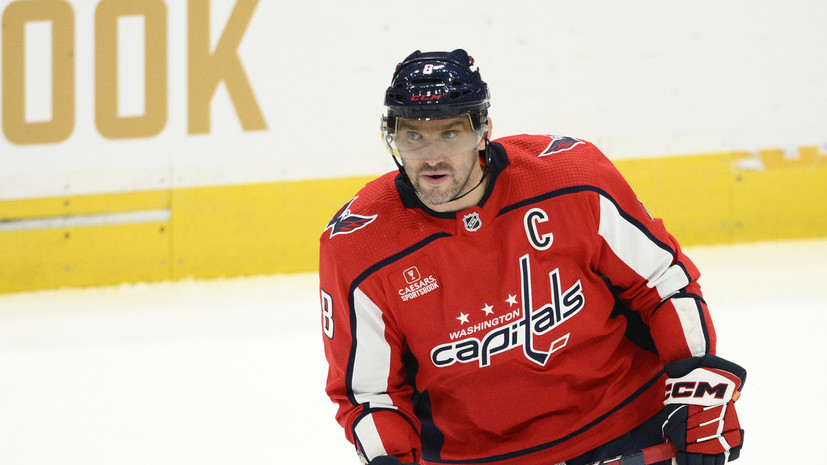 Овечкин сократил отставание от Хоу в списке лучших снайперов НХЛ до восьми голов