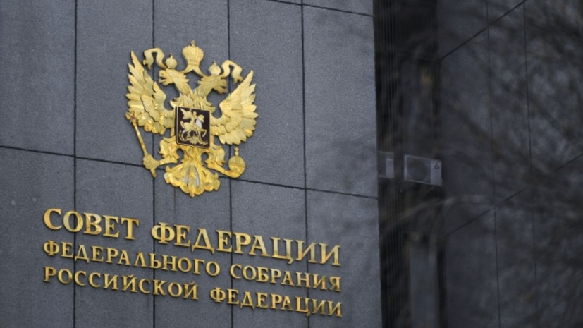 Совет Федерации продлил заморозку накопительной части пенсий