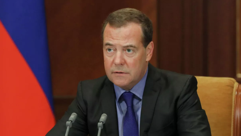 Зампред Совбеза России Медведев назвал Евросоюз 51-м штатом США