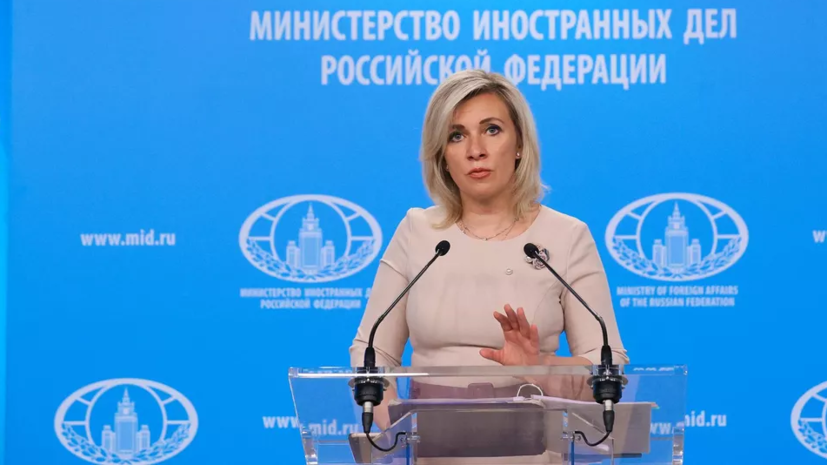 Захарова назвала правовым произволом решение Совета ЕС признать обход санкций преступлением