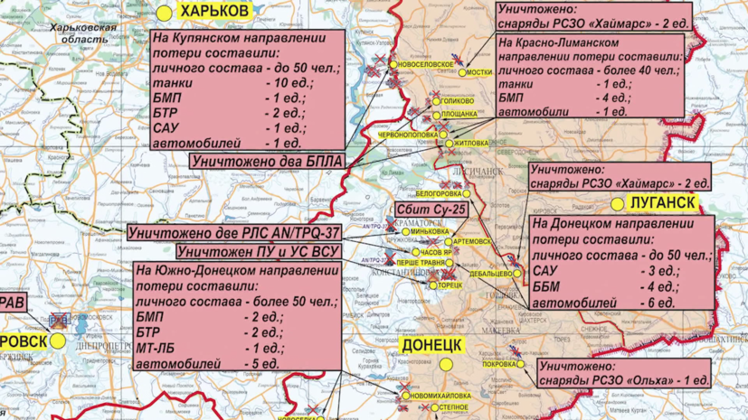 Белогоровка днр карта