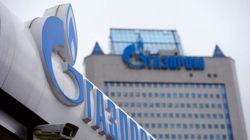 В «Газпром экспорте» прокомментировали исковое заявление по делу с Uniper