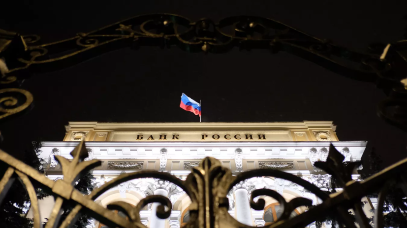 ЦБ России продлил ограничение на торговлю заблокированными иностранными бумагами