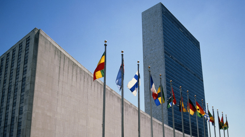ООН: решение о трибунале по Украине относится к компетенции стран — членов организации