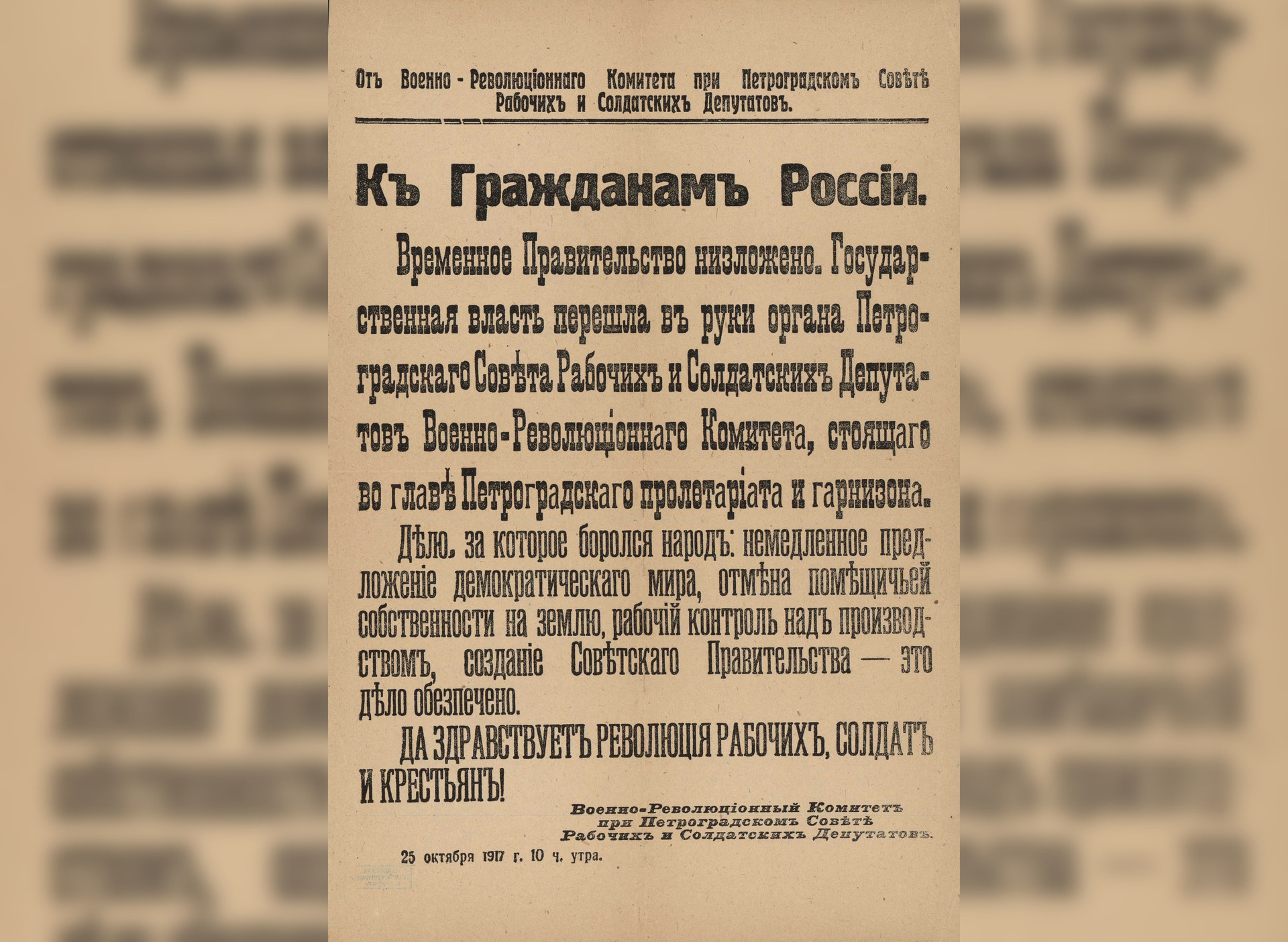 Тектонический сдвиг»: почему Октябрьская революция 1917 года оказалась  успешной для большевиков — РТ на русском