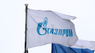 Газпром сообщил о сокращении добычи газа за десять месяцев на 18,6%
