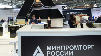 В Минпромторге рассказали о производстве в России собственных брендов