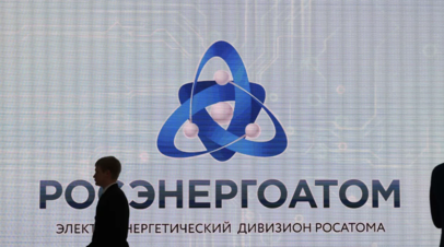Росэнергоатом: сотрудники МАГАТЭ продолжают работать на ЗАЭС, ожидается их ротация