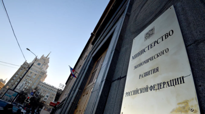 В Минэкономразвития заявили о замедлении годовой инфляции в России до 12,69%