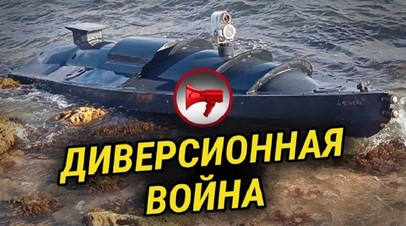 Прекрасная Россия бу-бу-бу: зерновая сделка атака беспилотников на Севастополь войска НАТО по периметру границы РФ