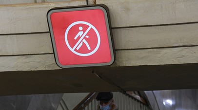 На станции Академическая столичного метро закроют на ремонт эскалатор