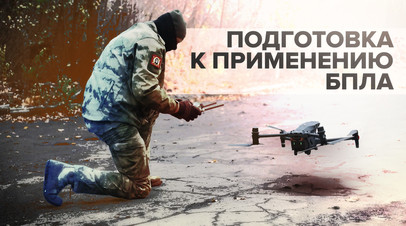 Как в донецком центре учат применению БПЛА