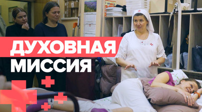 Потребность помогать нашим мальчишкам: сестра милосердия о курсах по уходу за ранеными в зоне спецоперации