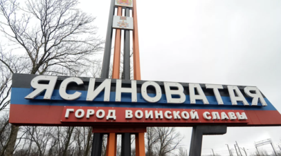 В Ясиноватой в результате обстрела ВСУ загорелась подстанция