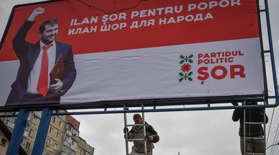 Минюст Молдавии обратится в Конституционный суд для запрета оппозиционной партии Шор