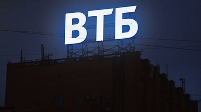 В ВТБ сообщили о трёхкратном росте числа мошеннических атак на клиентов банка